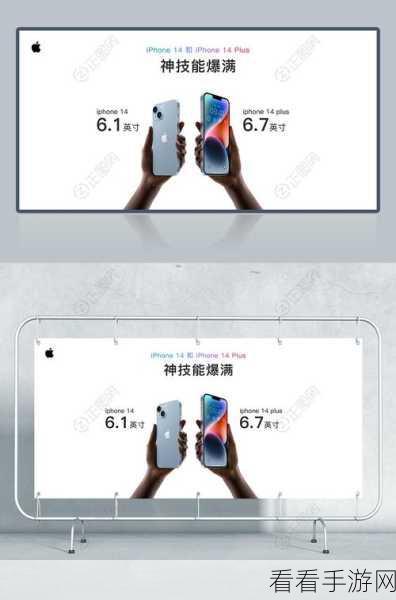 iPhone14 背景音开启秘籍，让您的手机音频独具魅力