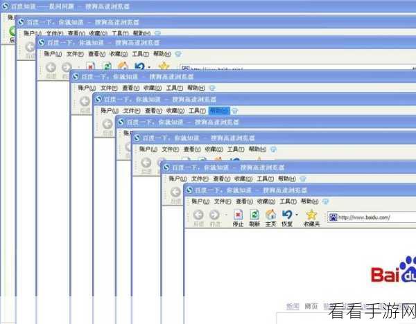 轻松搞定搜狗浏览器网页自动刷新秘籍