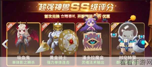 时空之塔，魔幻幻想手游震撼上线，探索无尽塔层赢取豪华大奖！