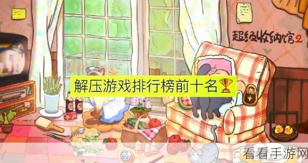 刮刮上色手游，趣味解压新选择，创意无限等你来探索！