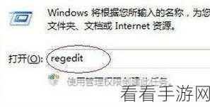 轻松搞定！Win7 更改默认存储路径秘籍