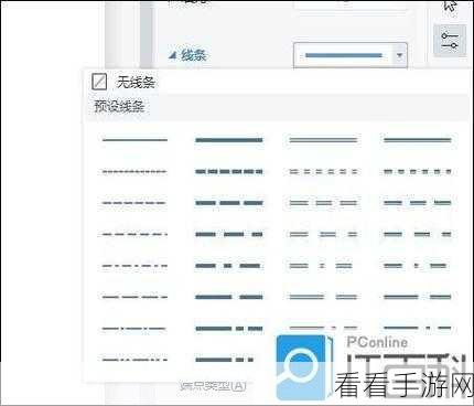 轻松搞定 WPS 文档虚线方框！超实用去除技巧大揭秘