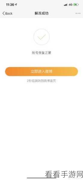 iPhone 14 智能反战功能开启秘籍