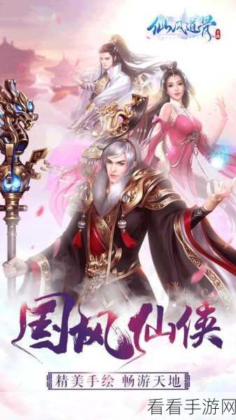 小米修仙OL震撼上线，仙侠世界MMORPG手游新体验