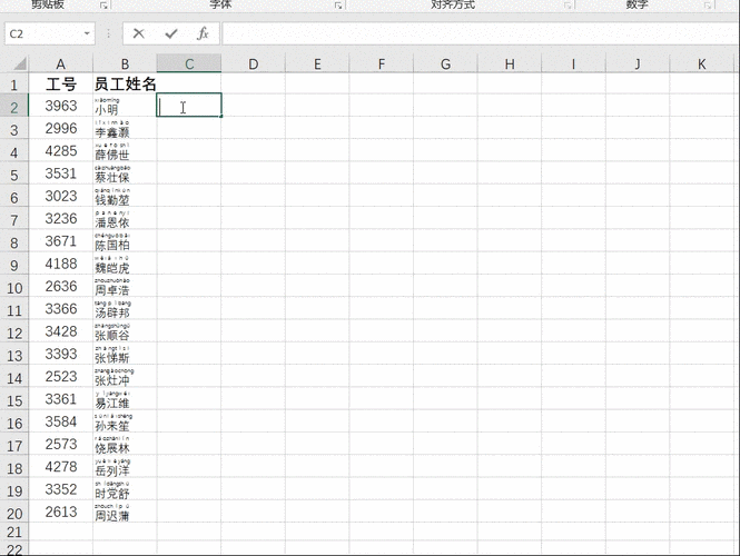 Excel 表格姓氏拼音排序秘籍，轻松搞定的详细教程