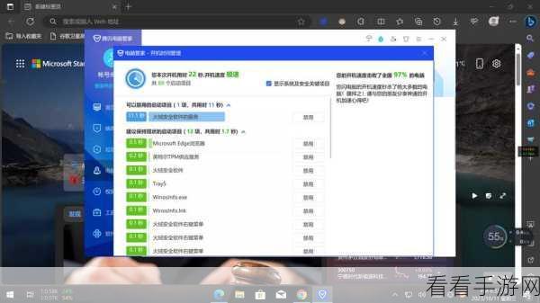 轻松掌控软件开机自启，火绒安全软件秘籍大公开