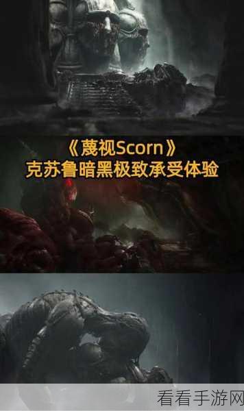 恐怖医院逃生，暗黑画风下的极致冒险解谜挑战