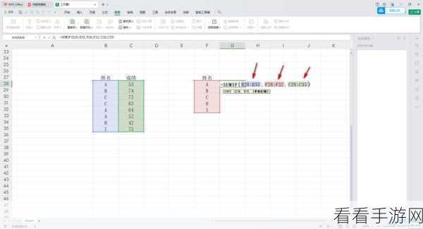 WPS Excel 中计算重复数据重复次数的高效秘籍