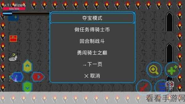 骑士无双手游下载_西方战斗游戏