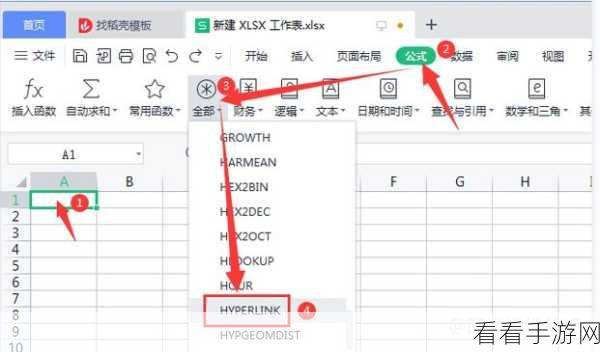 Excel 超链接设置秘籍，轻松掌握表格链接新技巧