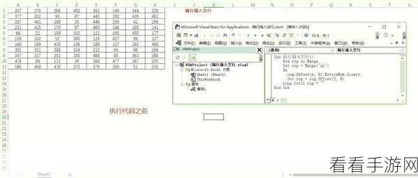 Excel 批量插空白行秘籍，轻松掌握高效方法