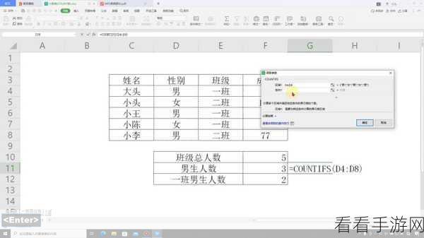 轻松搞定 WPS 表格自动记忆功能取消难题