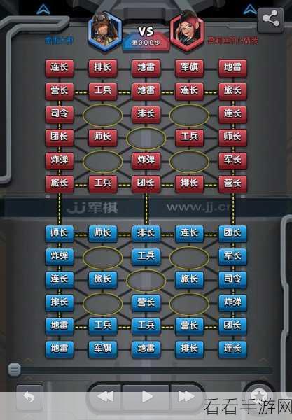 军棋双人版下载安装-军棋对战游戏