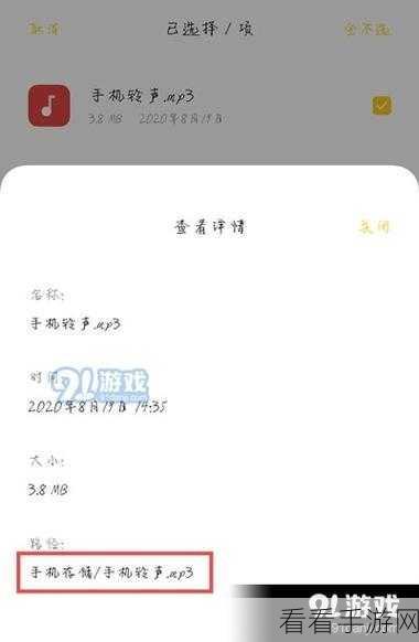 华为 P50 紧急提示音设置振动秘籍大公开