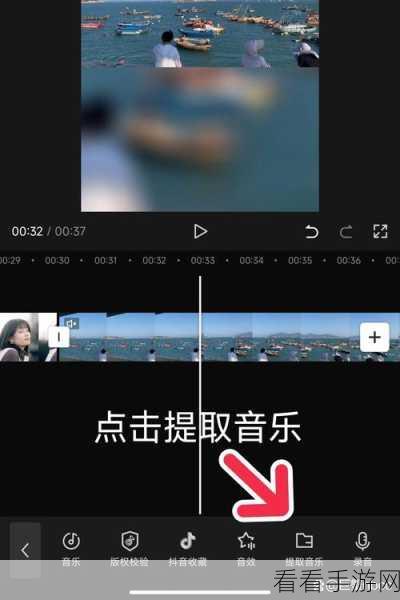 轻松搞定！快剪辑提取视频音频文件秘籍