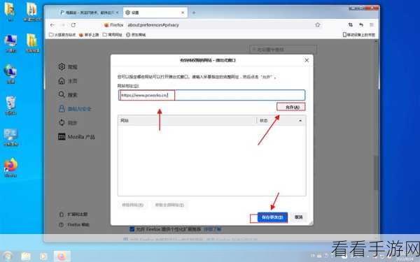 火狐浏览器复制文字难题破解秘籍