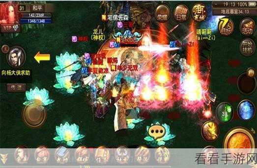 大漠风云游戏下载_精品MMOARPG手机网络游戏