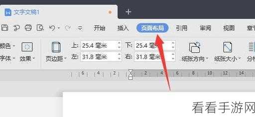 轻松搞定 Word 分栏添加分隔线，秘籍在此！