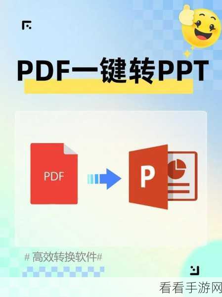 一键掌握！PPT 幻灯片彩色转黑白的秘籍