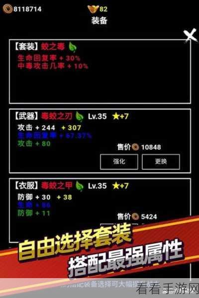 独特文字武侠风来袭！无尽修炼官方版下载及深度评测