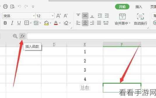 Excel 乘法秘籍，轻松统一乘以特定数