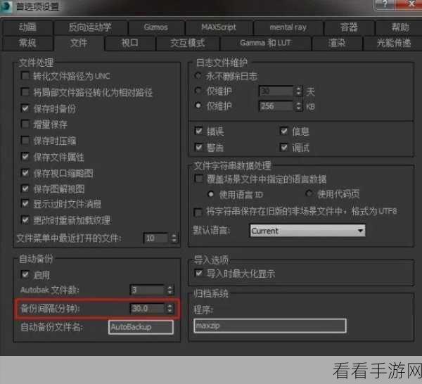 深度解析 3D Max 编绢命令中的 Sweep 奥秘