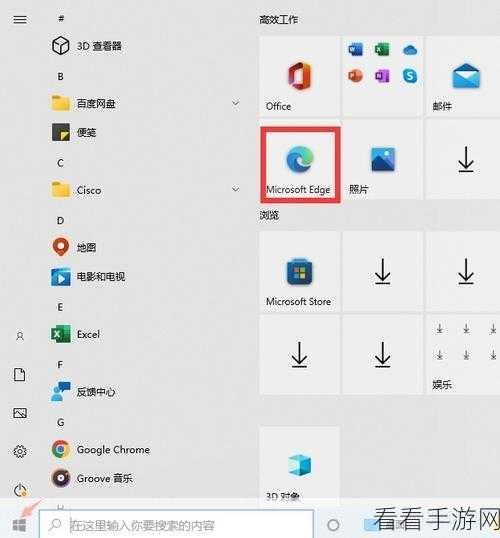 轻松搞定！Edge 浏览器安装 Adblock Plus 插件秘籍