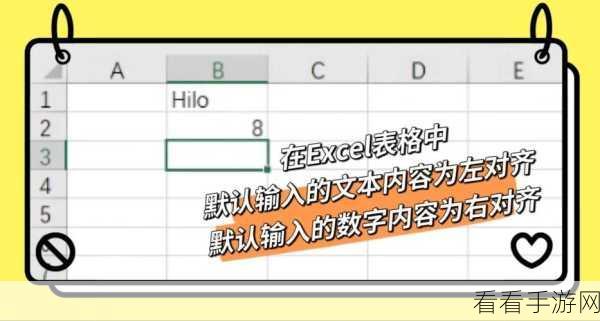 Excel 表格中名字对齐秘籍，轻松搞定不再难