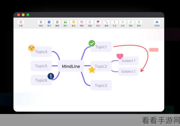 轻松掌握，MindLine 思维导图向左添加分支主题秘籍