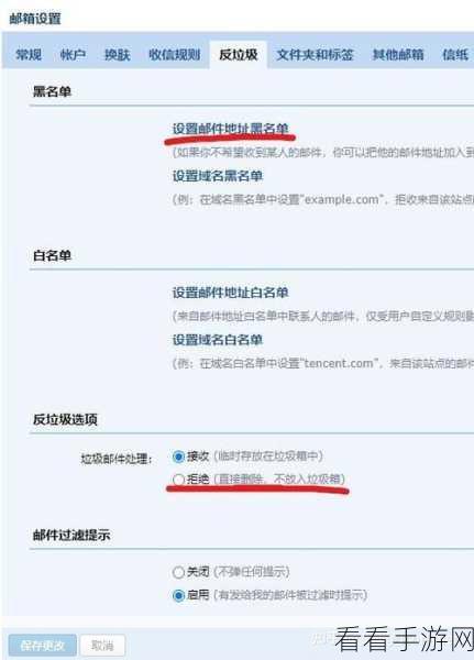 QQ 邮箱收不到邮件？完美解决方案在此！