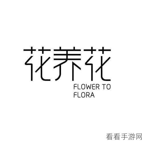 唯美浪漫新体验，Flower花官方最新版下载详解