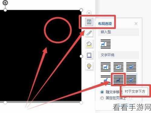 轻松搞定！电脑版 WPS 文档黑色底色清除秘籍