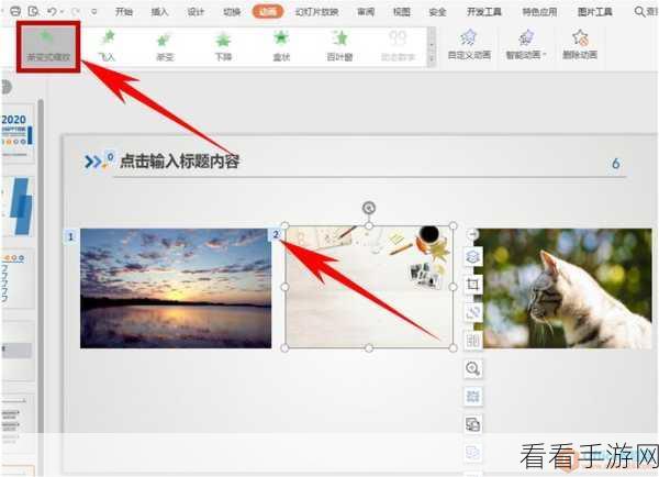 PPT 图片修改秘籍，PowerPoint 演示文稿中的神奇技巧