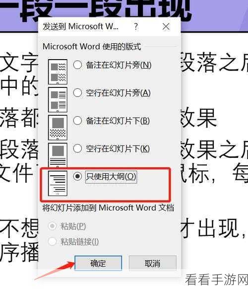 PPT 图片修改秘籍，PowerPoint 演示文稿中的神奇技巧