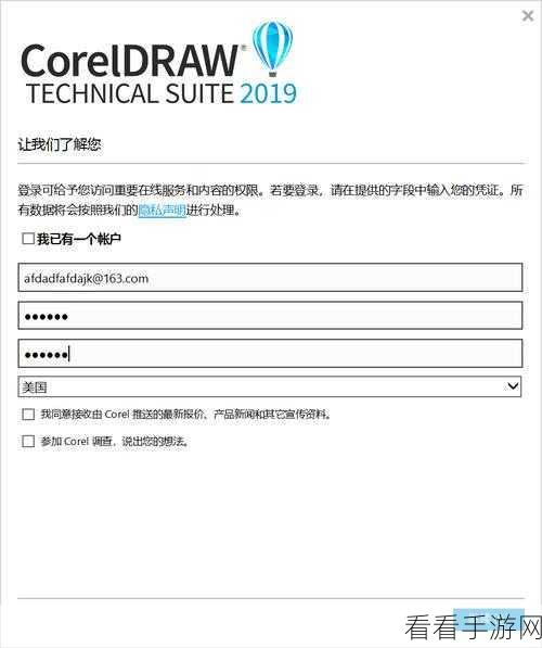 轻松掌握！CorelDRAW 2019 图形标注尺寸秘籍