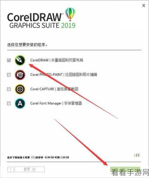 轻松掌握 CorelDRAW 2019 裁剪图片技巧秘籍