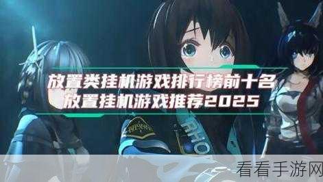 武侠迷必玩！少年侠客正版放置挂机游戏深度解析