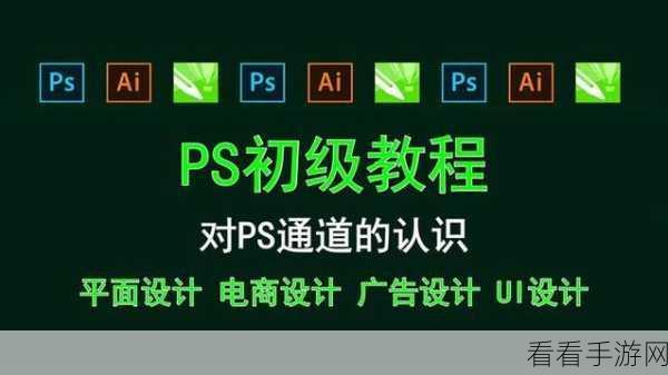 PS 油漆桶工具使用秘籍大公开 - 轻松掌握 Photoshop 技巧