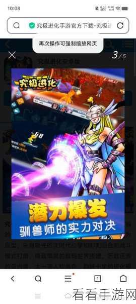 魔幻战斗新纪元，降魔传手游震撼登场，探索未知冒险之旅