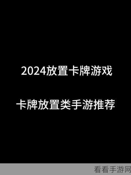 顽石英雄游戏下载-放置类卡牌手游