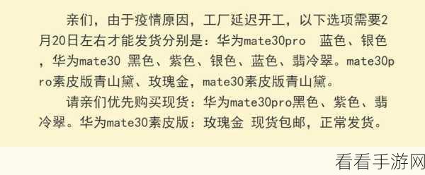 华为 Mate50 响铃振动设置秘籍，一步到位！