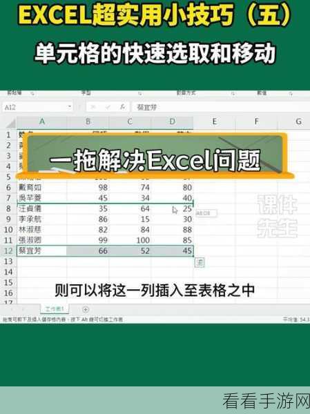 轻松搞定 Excel 数据分析调出，实用教程大揭秘