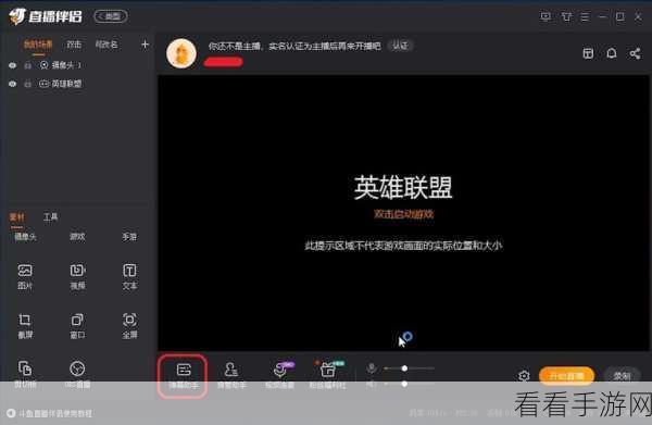斗鱼直播伴侣弹幕助手开启秘籍，轻松掌控弹幕世界