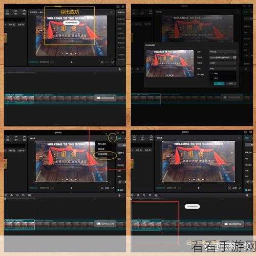 轻松掌握！剪映电脑版导出帧图片的绝佳秘籍