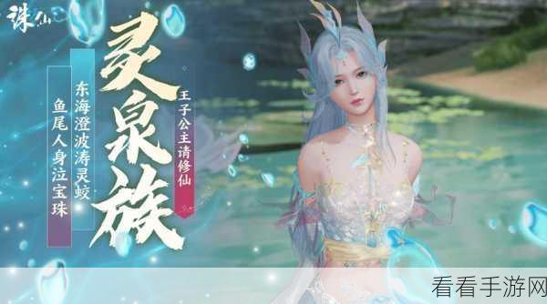 绝美江湖情动！那一剑江湖满V版3D MMORPG手游震撼上线