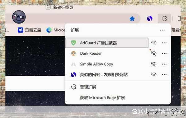 Edge 浏览器批量下载高清图秘籍大公开