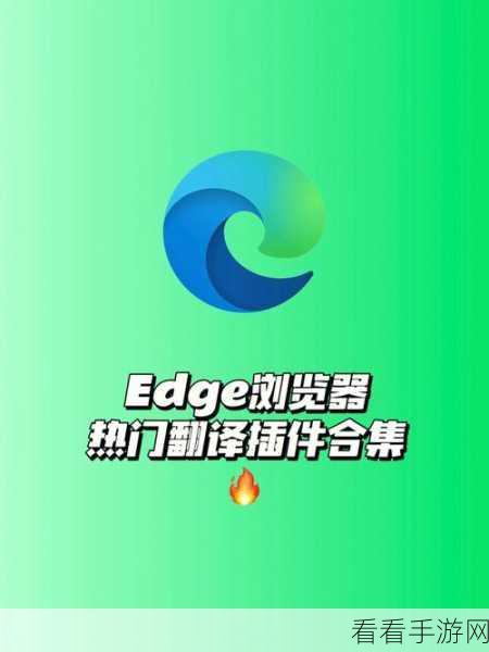 轻松打造个性起始页！Edge 浏览器与 Itab 的完美融合秘籍