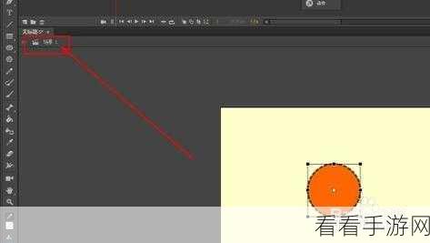 轻松搞定！Adobe Animate 导出动画背景变绿秘籍