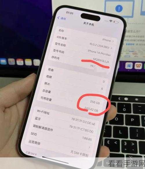 轻松掌握 iPhone14 旁白语速设置秘籍