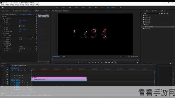 轻松掌握！Adobe Premiere 中 PR 转场淡入淡出特效添加秘籍